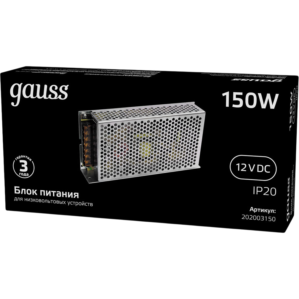 Блок питания для светодиодной ленты Gauss 202003150 - фото 3