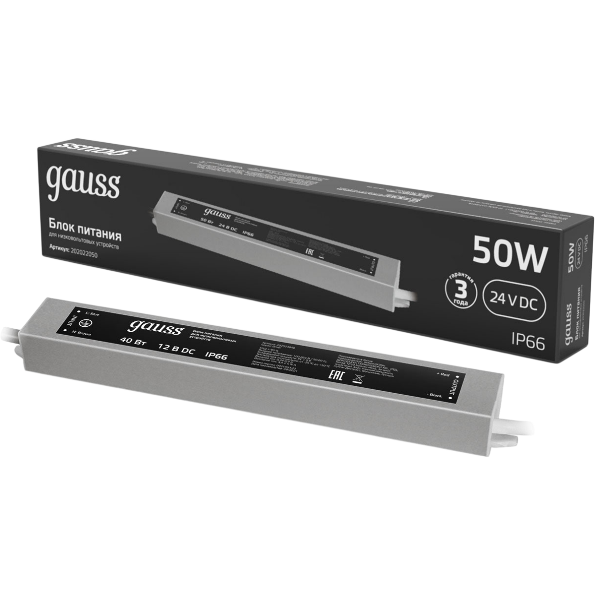 Блок питания для светодиодной ленты Gauss 202022050