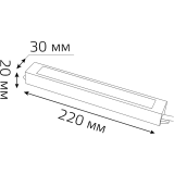Блок питания для светодиодной ленты Gauss 202022050
