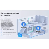 Powerline-адаптер Mercusys MP300P KIT