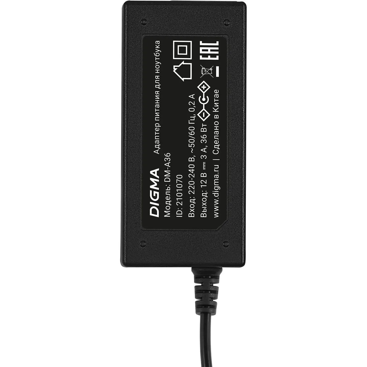 Блок питания для ноутбука Digma DM-A36 - фото 3