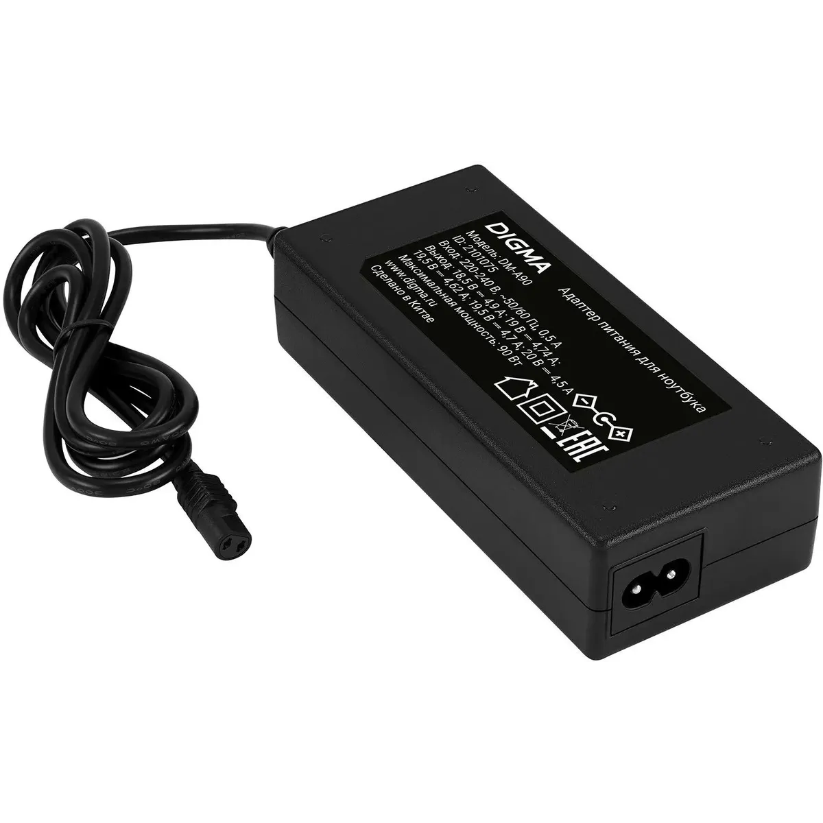 Блок питания для ноутбука Digma DM-A90