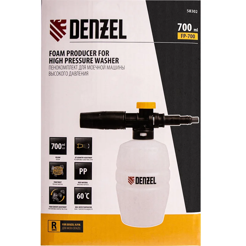 Пенокомплект Denzel FP-700 - фото 4