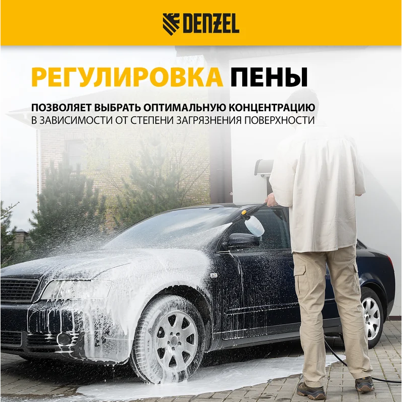 Пенокомплект Denzel FP-700 - фото 7
