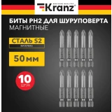 Набор бит KRANZ KR-92-0415