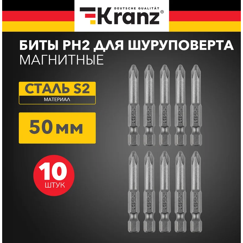 Набор бит KRANZ KR-92-0415 - фото 2