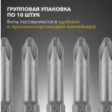 Набор бит KRANZ KR-92-0415