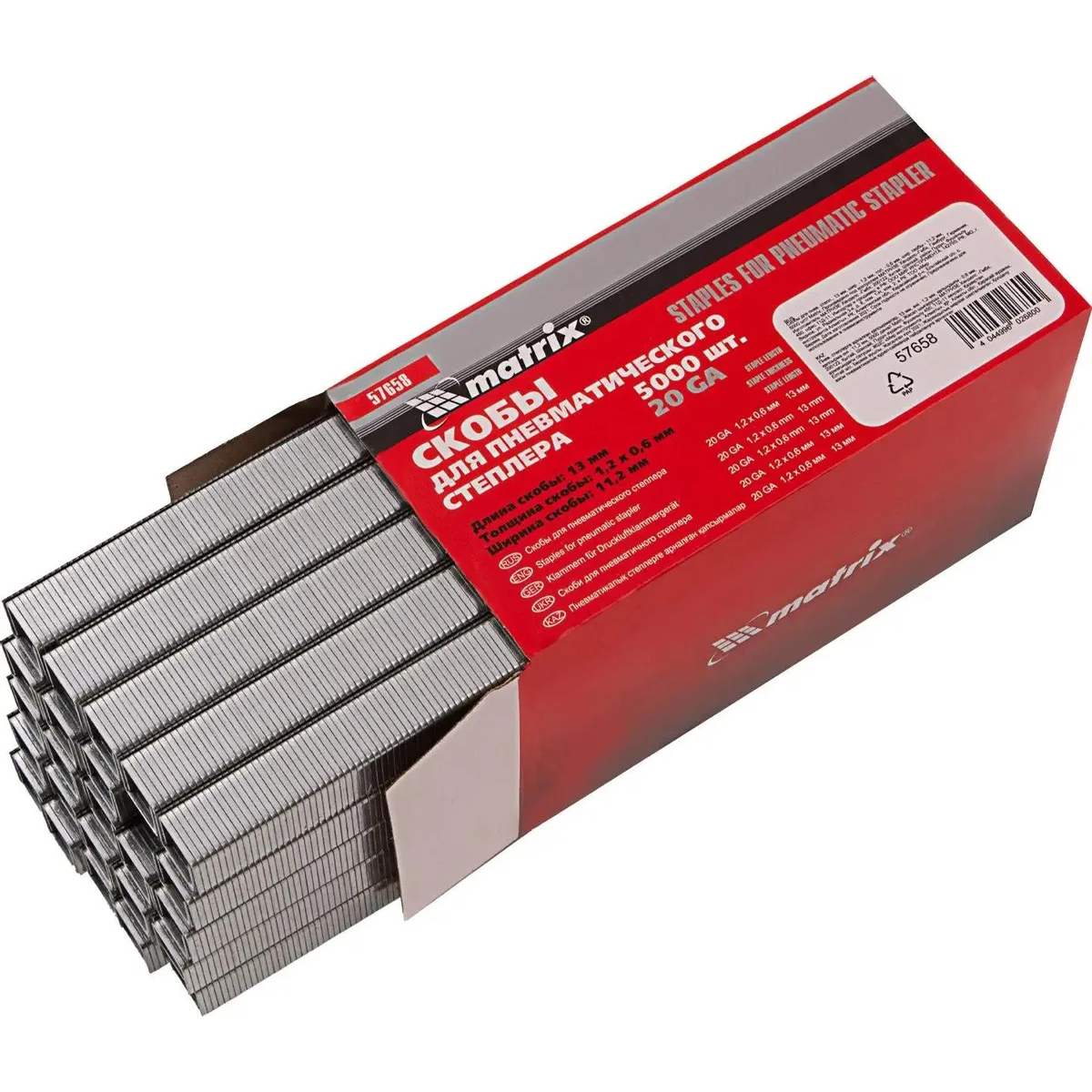 Скобы Matrix 57658 - фото 3