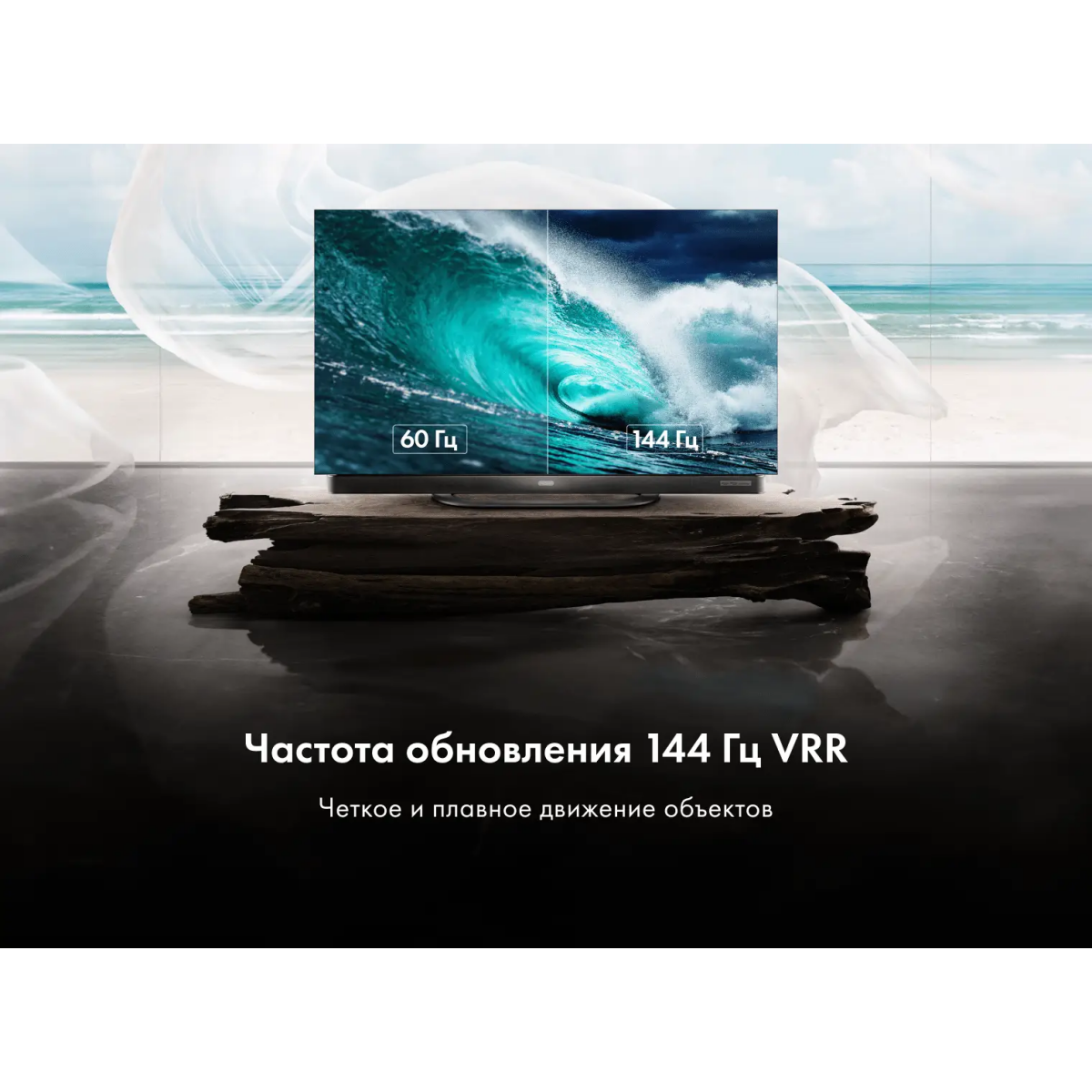 ЖК телевизор Haier 55" OLED S9 Ultra+ - DH1VM9D03RU - фото 9
