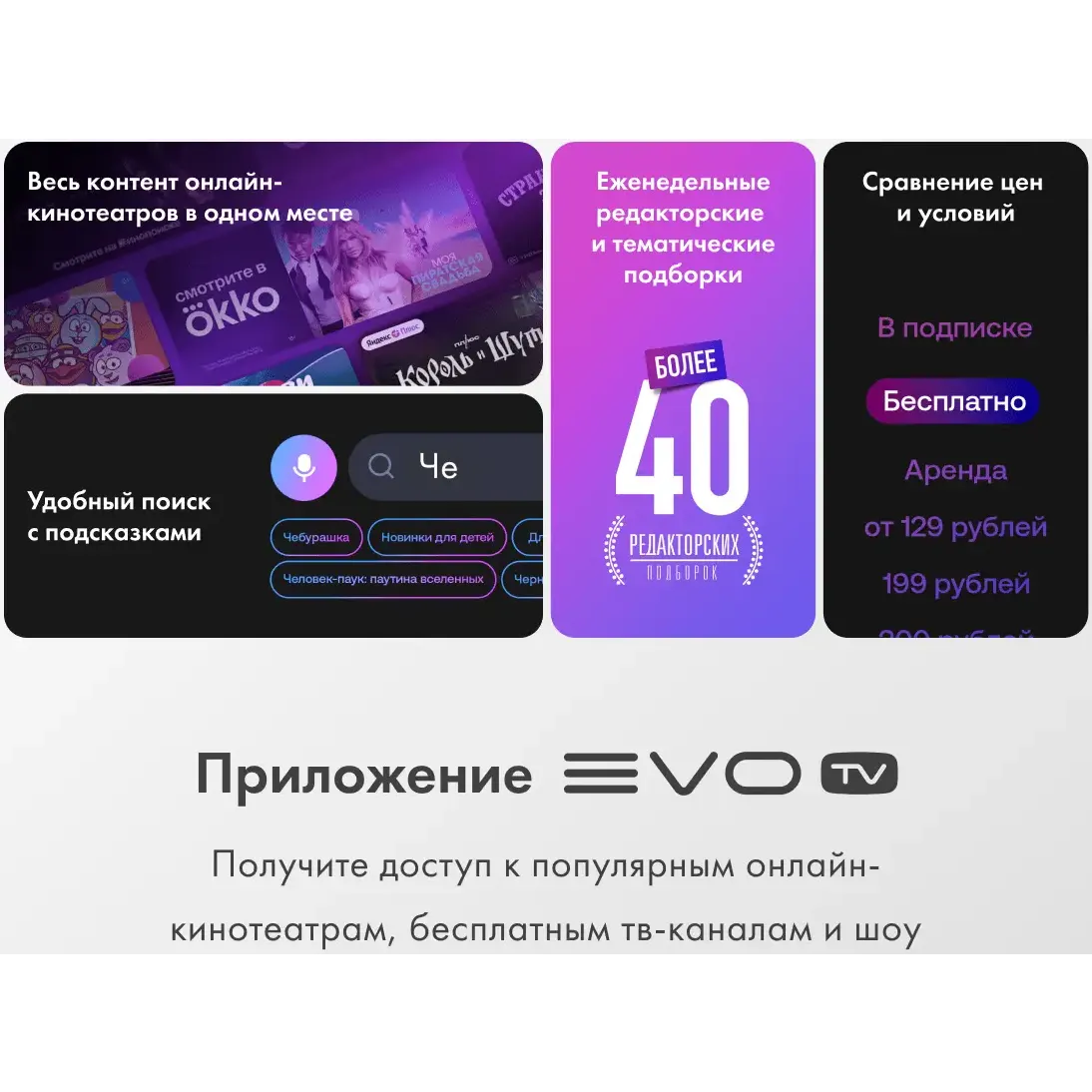 ЖК телевизор Haier 55" OLED S9 Ultra+ - DH1VM9D03RU - фото 13
