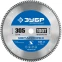 Диск пильный ЗУБР 36932-305-25.4-100