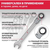 Набор комбинированных ключей Matrix 14898