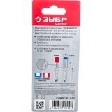 Набор метчиков и плашек ЗУБР 4-28006-10-1.5-H2