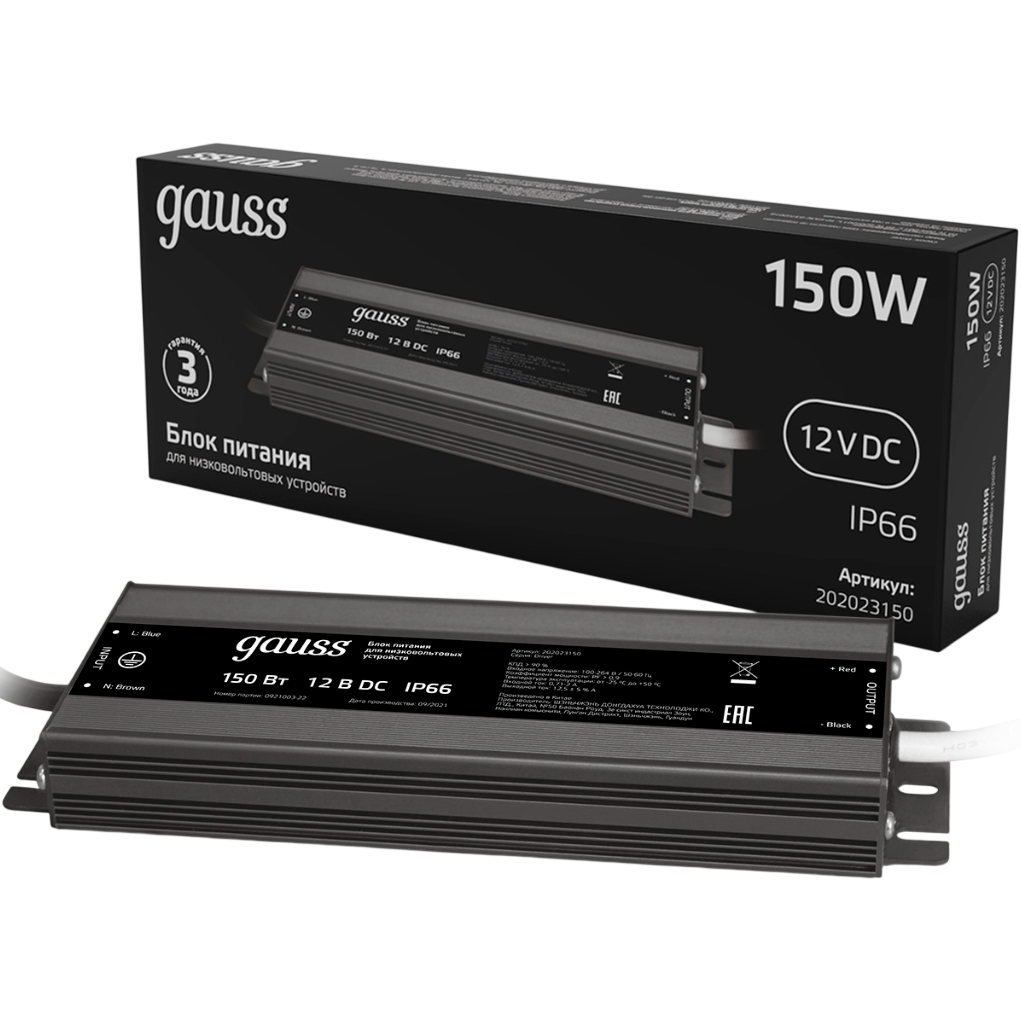 Блок питания для светодиодной ленты Gauss 202023150 - фото 2