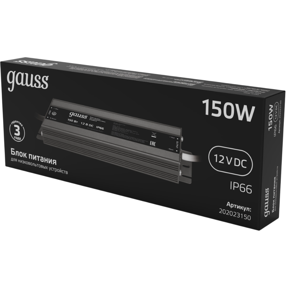 Блок питания для светодиодной ленты Gauss 202023150 - фото 3