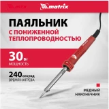 Паяльник Matrix 913033
