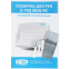 Сушилка для рук G-TEQ 8828 MC - 10.07 - фото 6