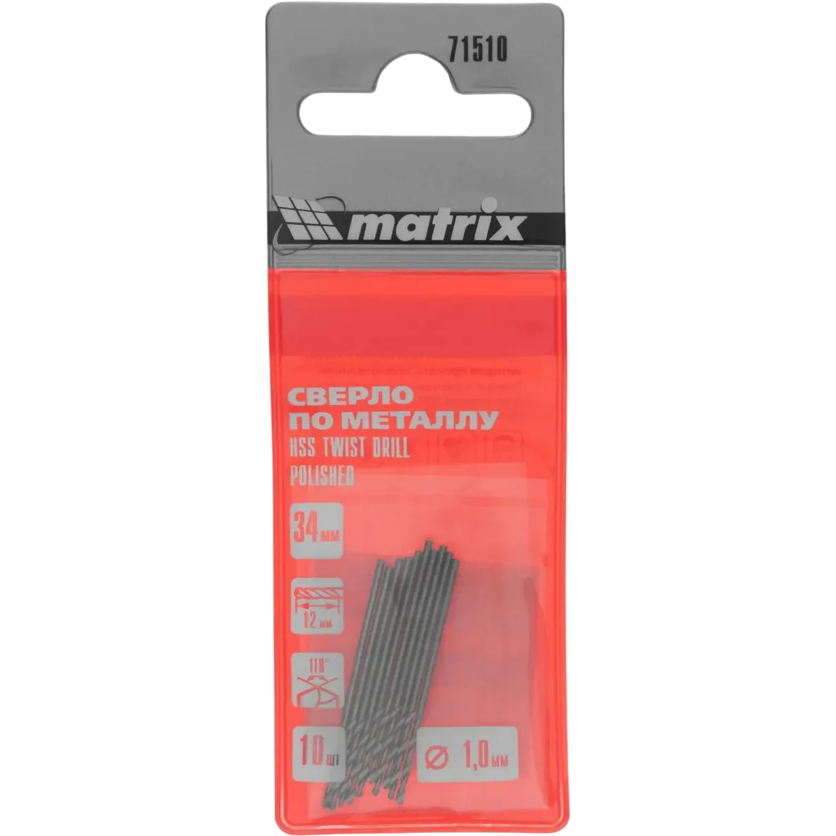 Набор свёрл Matrix 71510 - фото 5