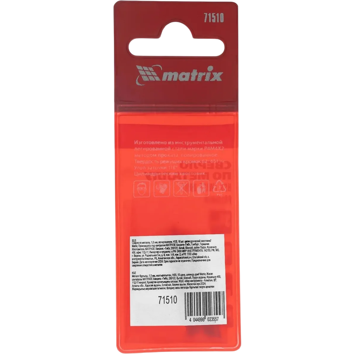 Набор свёрл Matrix 71510 - фото 6