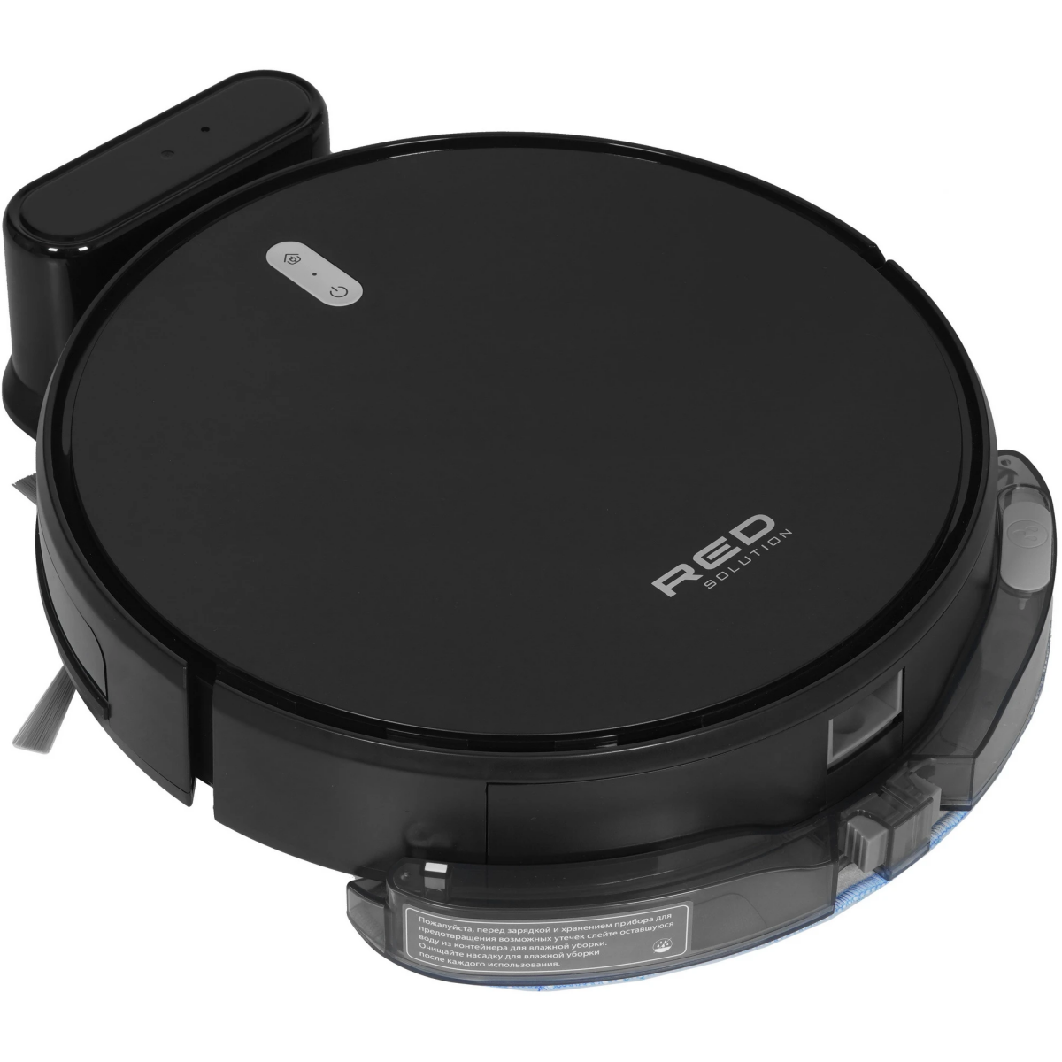 Робот-пылесос RED Solution RV-R6040S