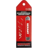 Инструмент для вскрытия корпусов мобильной техники Rexant 12-4786