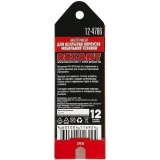 Инструмент для вскрытия корпусов мобильной техники Rexant 12-4786