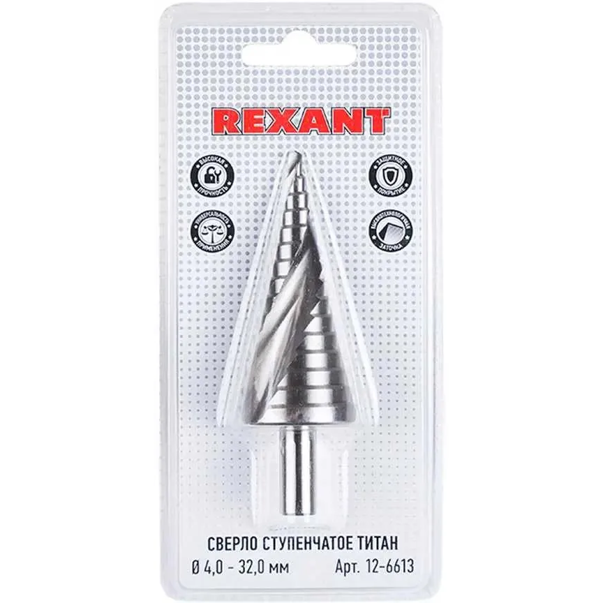 Сверло Rexant 12-6613 - фото 3