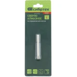 Сверло Сибртех 726067