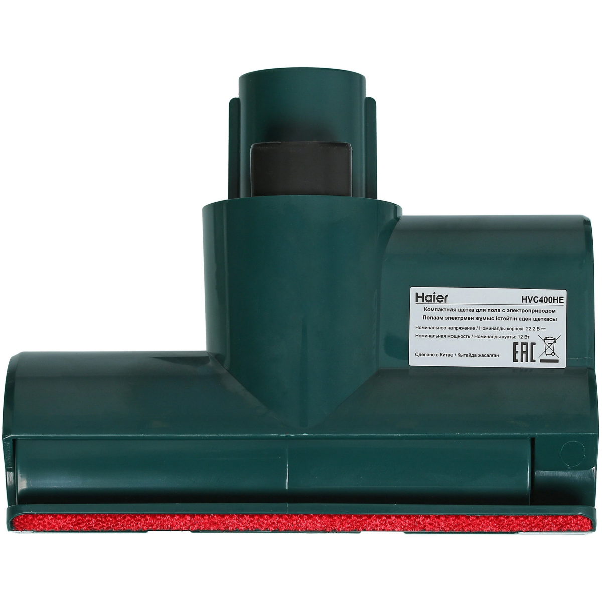 Пылесос Haier HVC400HE - QP00A5M00RU - фото 12