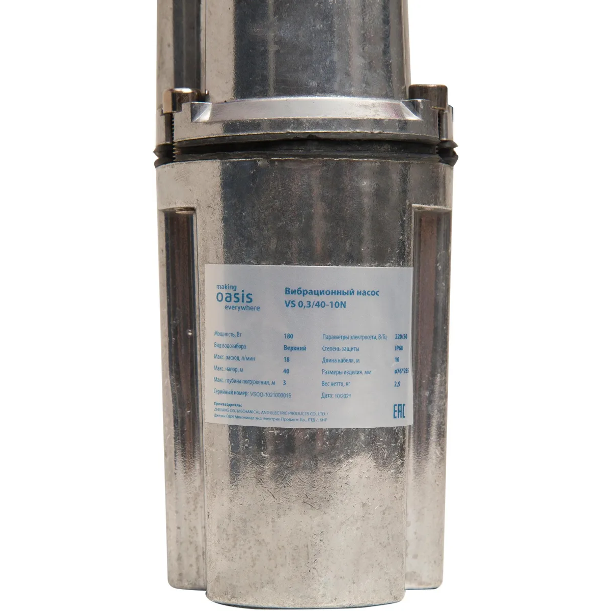 Насос Oasis VS 0.3/40 - 10N (К) - фото 10