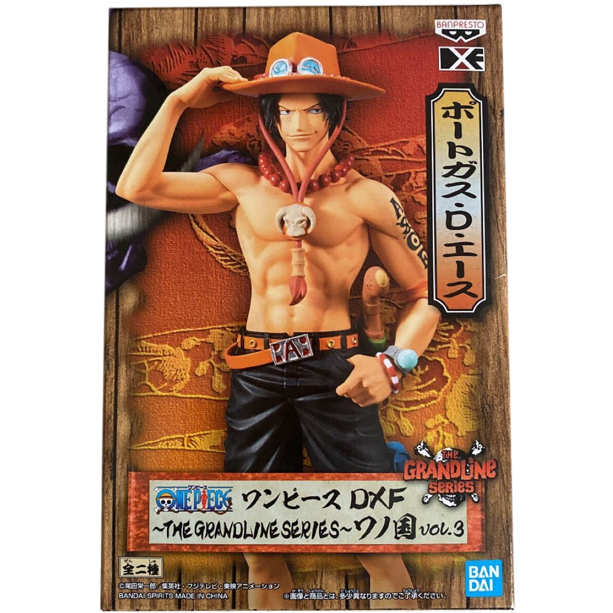 Фигурка Banpresto One Piece DXF The Grandline Series Portgas D. Ace - BP29527P - фото 4