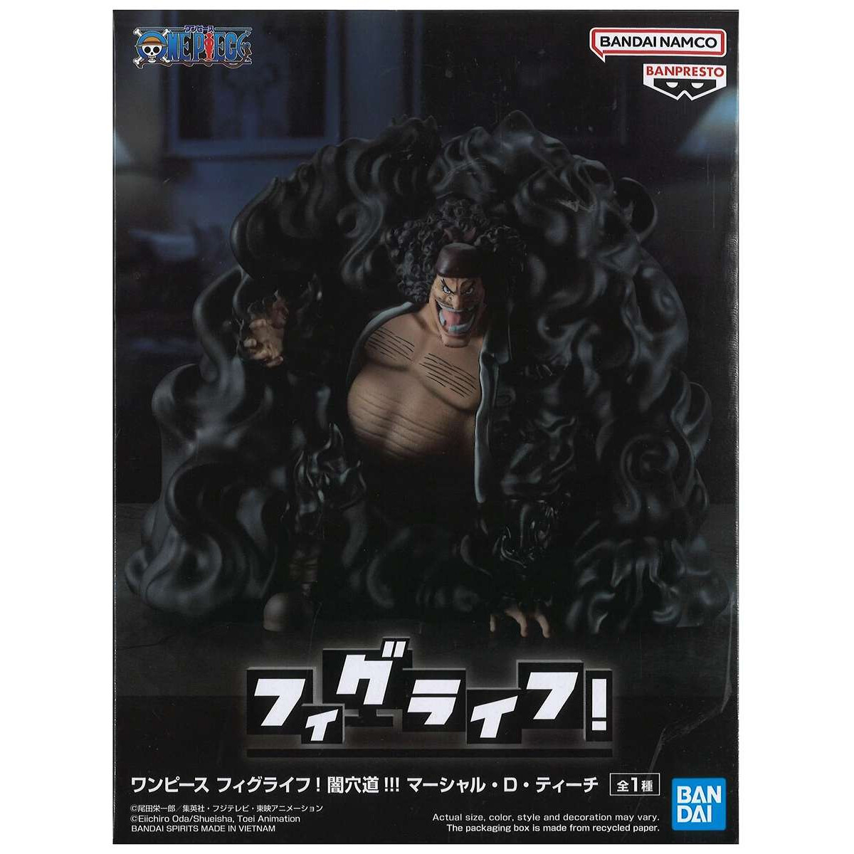 Фигурка Banpresto One Piece FigLife! Black Hole!!! Marshall D. Teach - BP29525P - фото 3