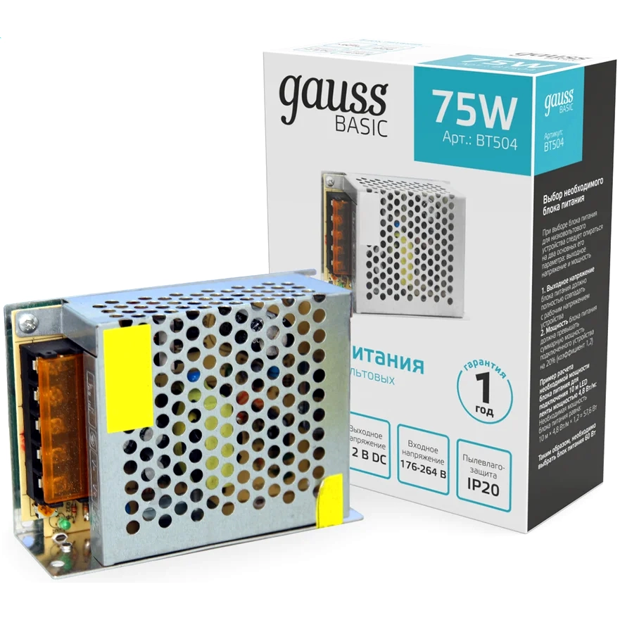 Блок питания для светодиодной ленты Gauss Basic BT504