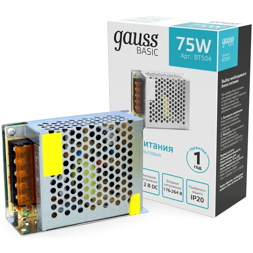 Блок питания для светодиодной ленты Gauss Basic BT504