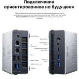 Мини ПК Acer Gadget E10 ERBox 1 (60450)