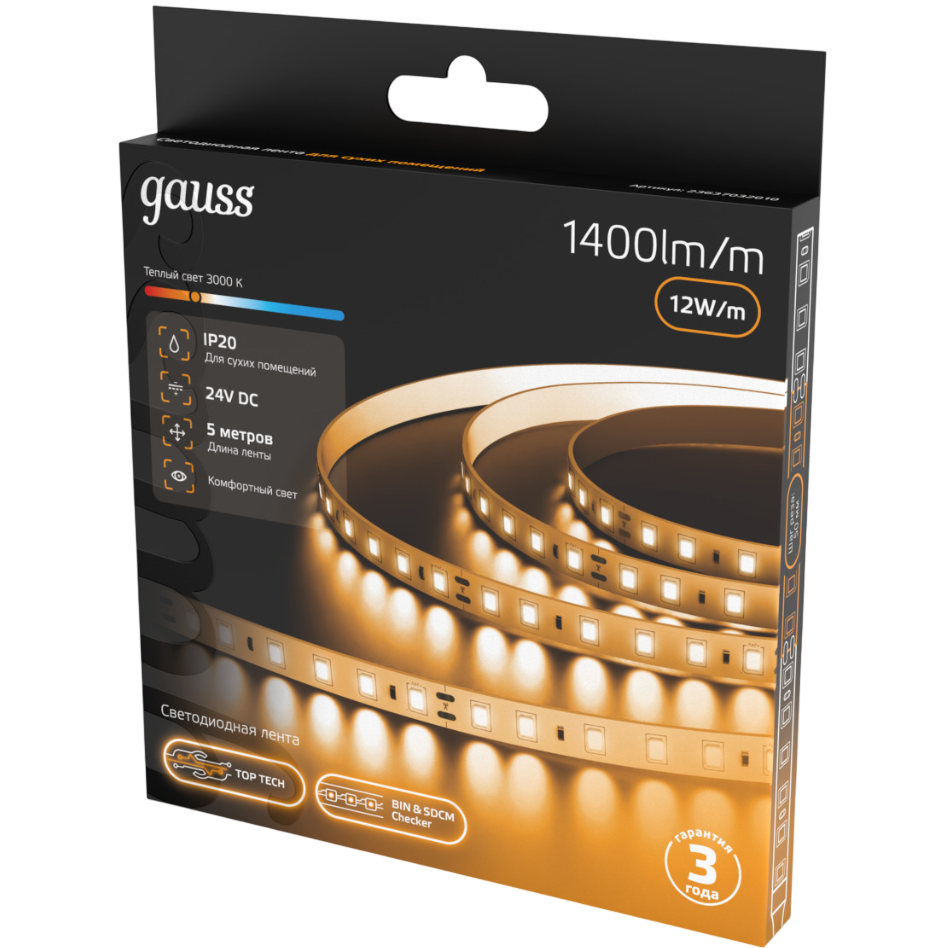 Светодиодная лента Gauss 23637032010 - фото 4