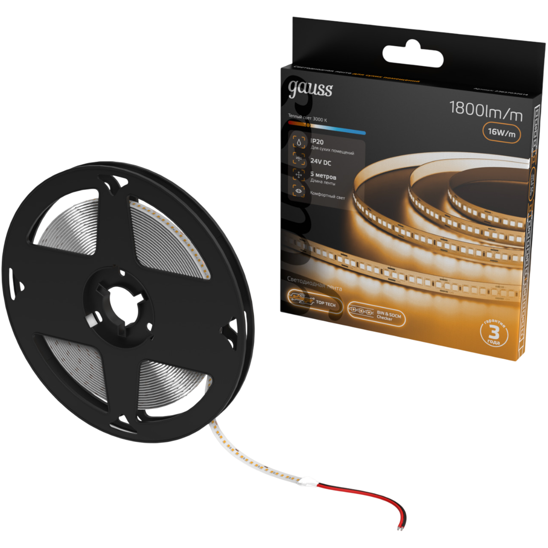 Светодиодная лента Gauss 23637032014 - фото 3