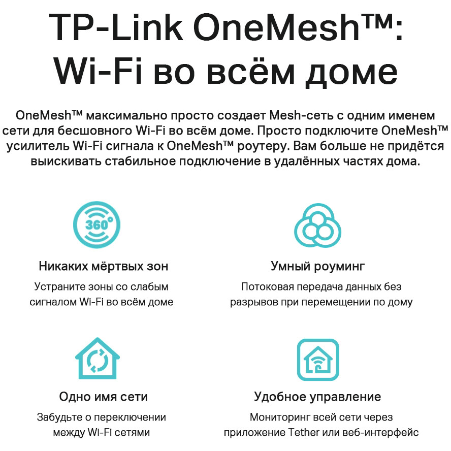 Wi-Fi маршрутизатор (роутер) TP-Link Archer AX20 - фото 9