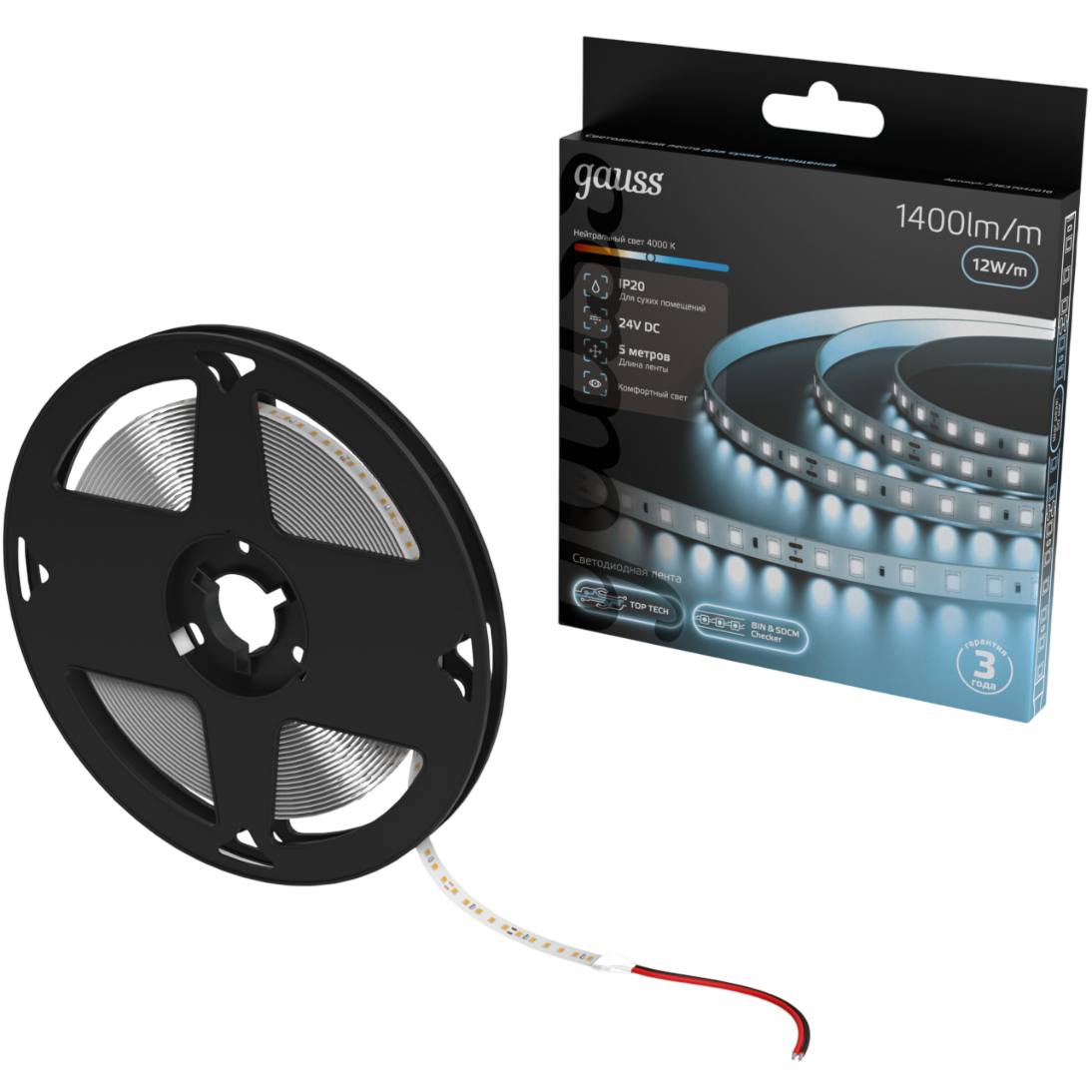 Светодиодная лента Gauss 23637042010 - фото 3