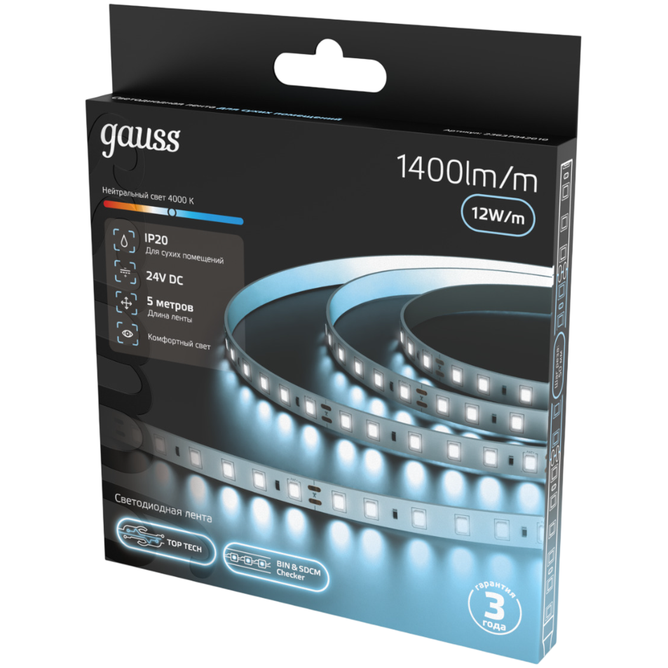Светодиодная лента Gauss 23637042010 - фото 4