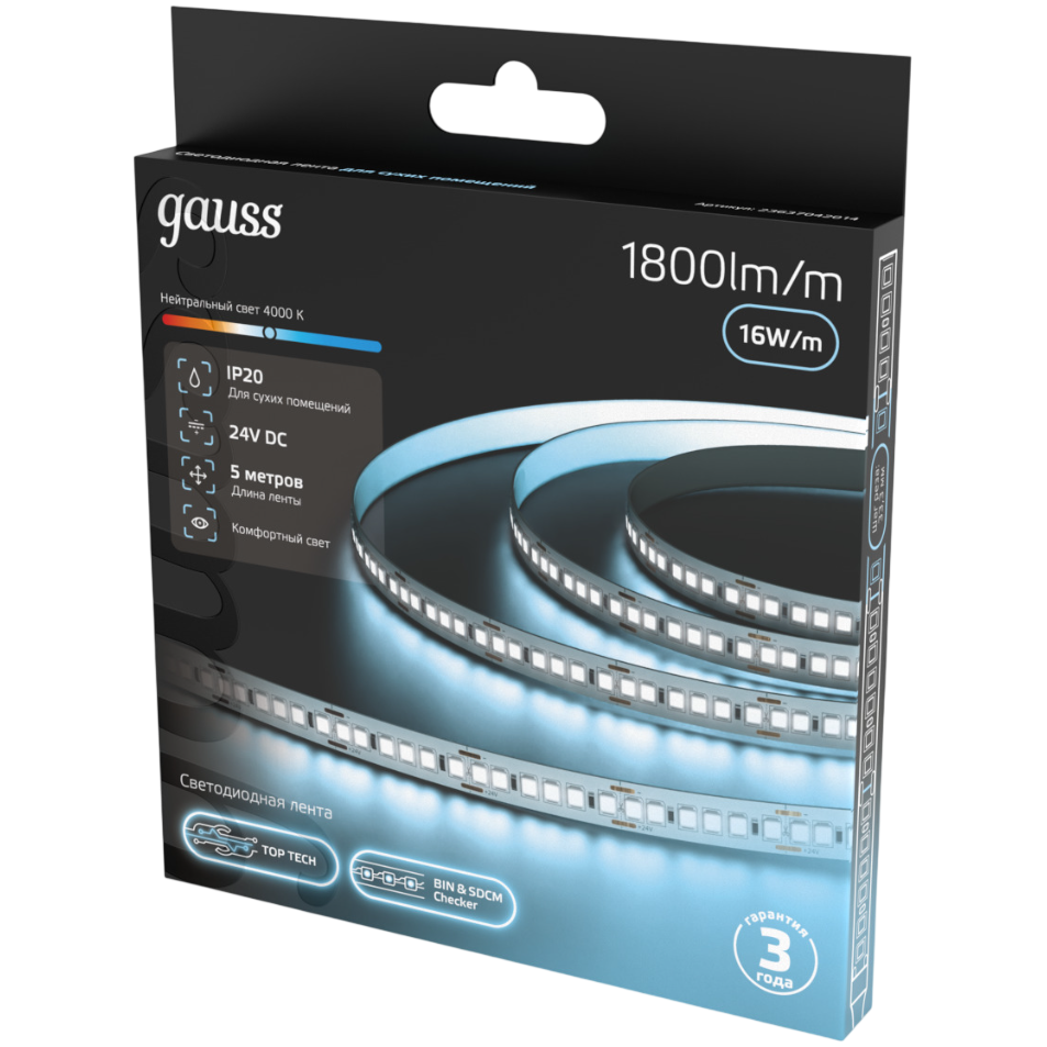 Светодиодная лента Gauss 23637042014 - фото 4