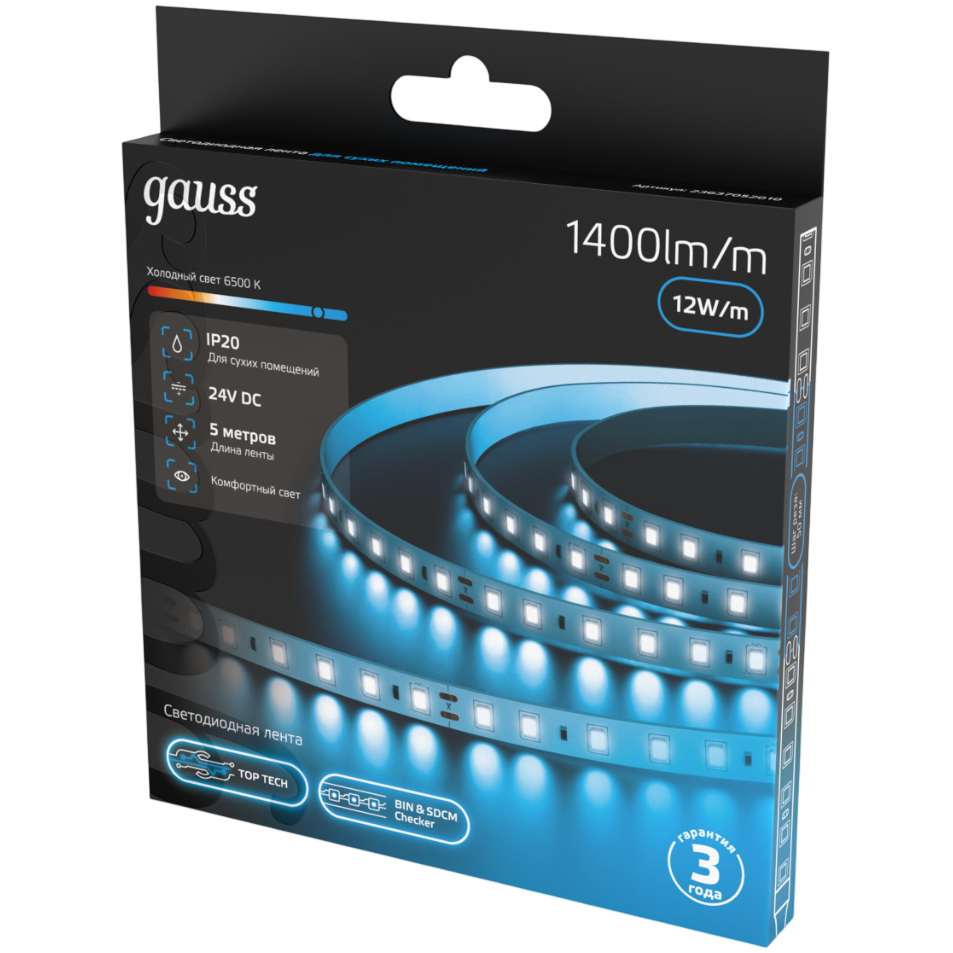 Светодиодная лента Gauss 23637052010 - фото 4