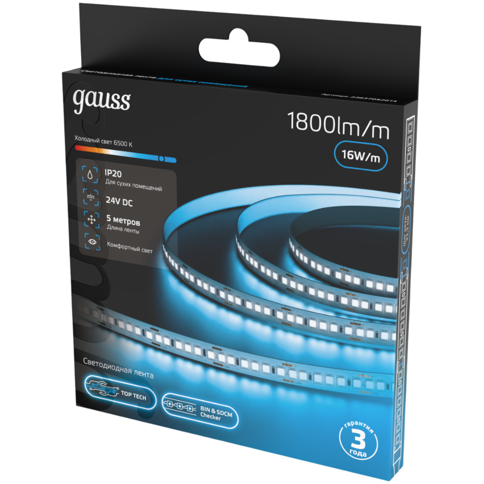 Светодиодная лента Gauss 23637052014 - фото 4