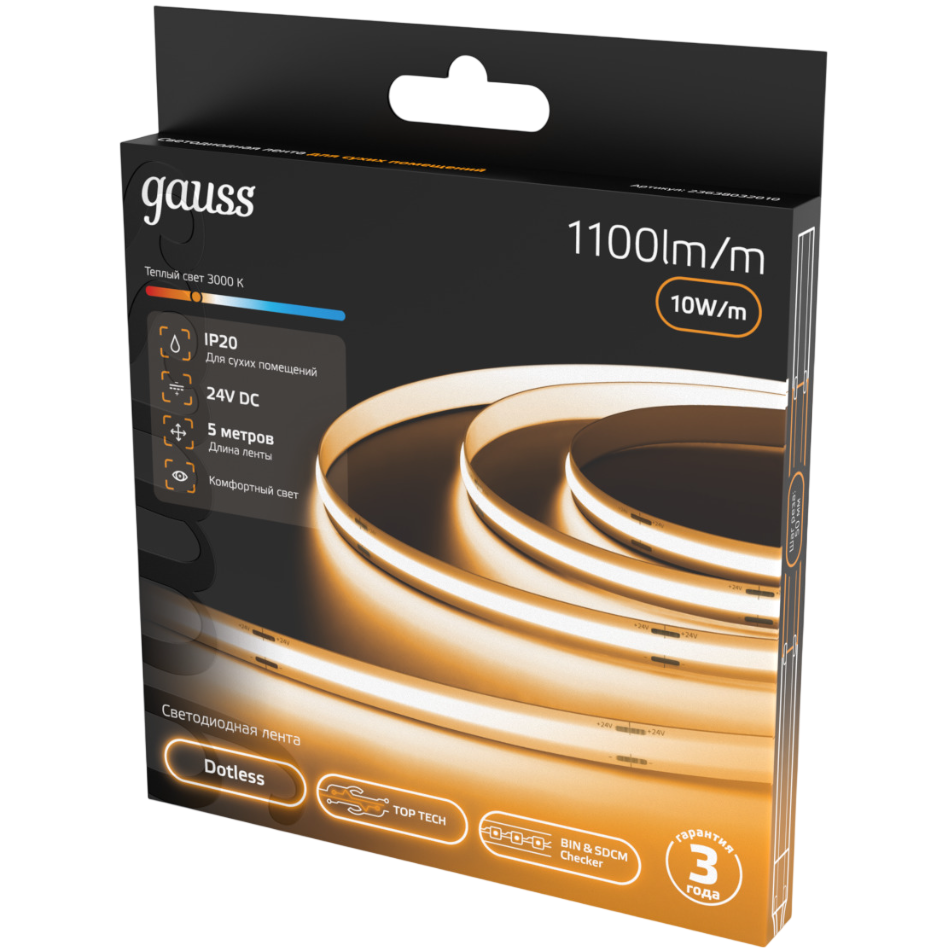Светодиодная лента Gauss 23638032010 - фото 4