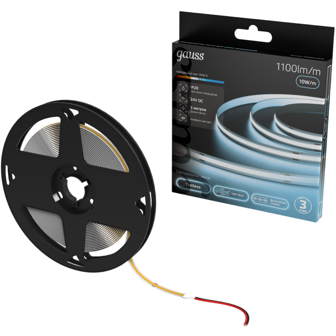 Светодиодная лента Gauss 23638042010 - фото 3