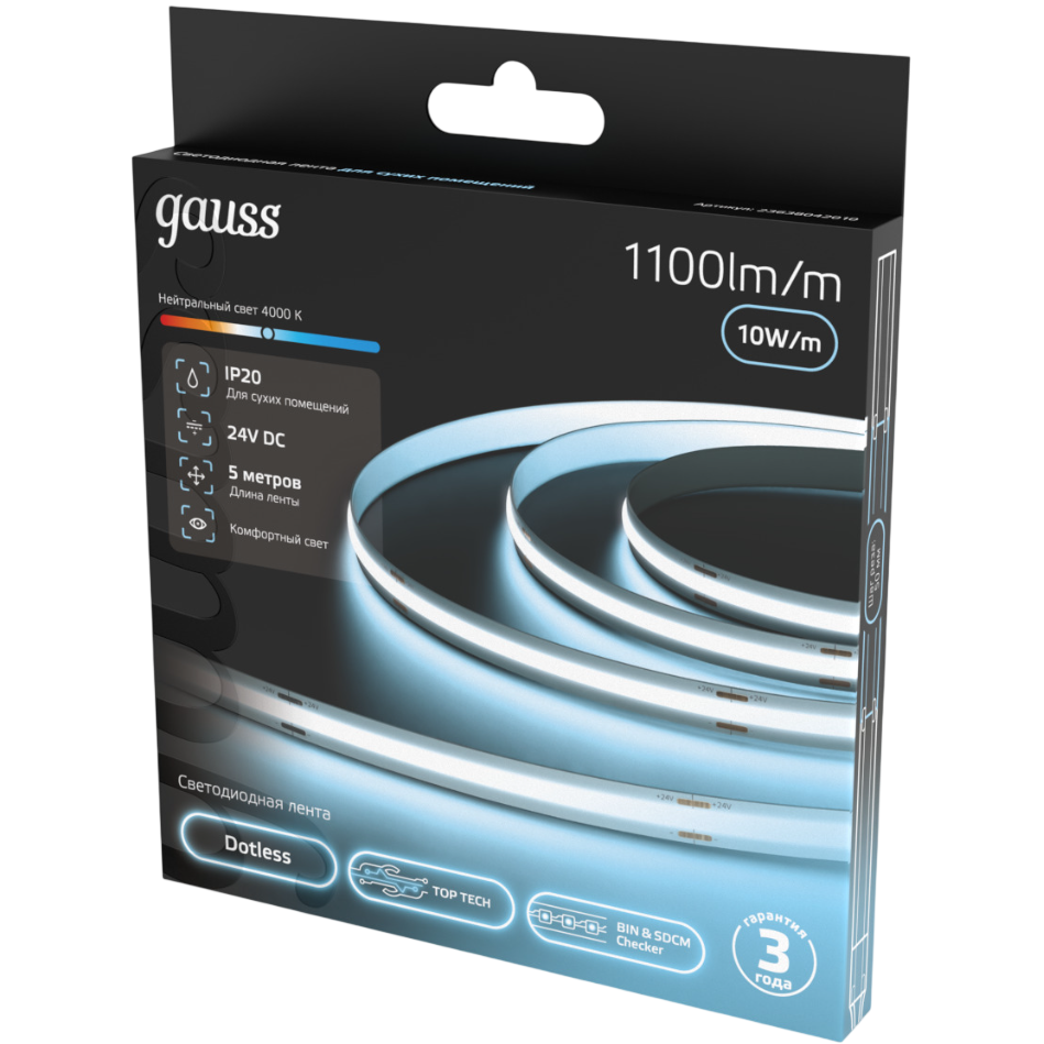 Светодиодная лента Gauss 23638042010 - фото 4