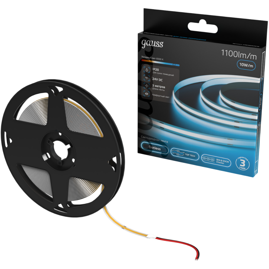 Светодиодная лента Gauss 23638052010 - фото 3