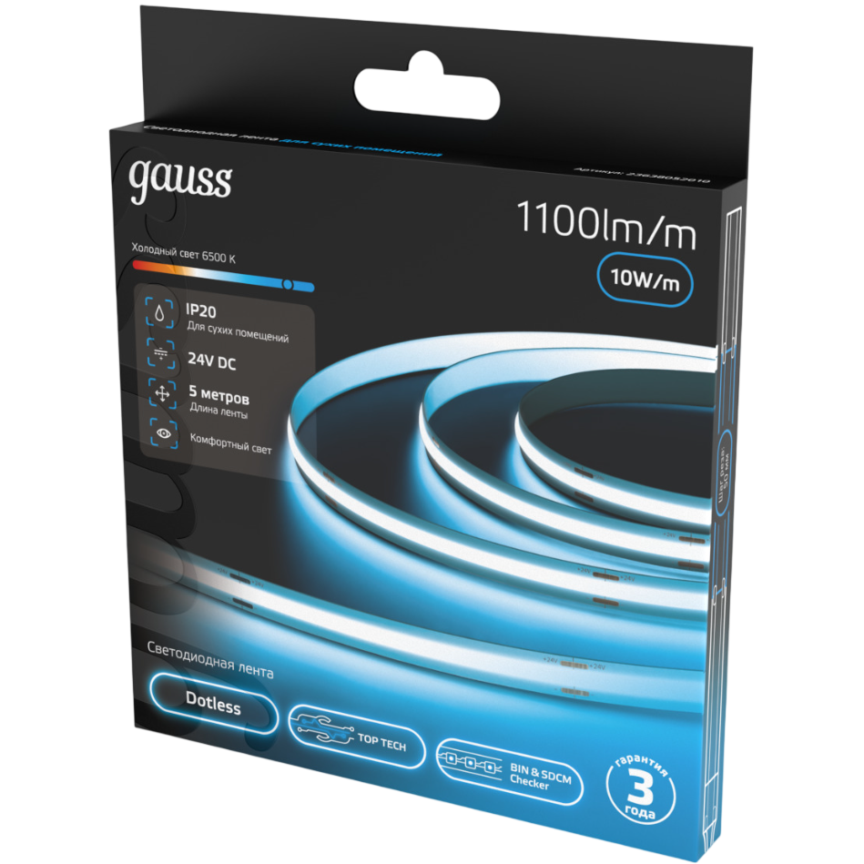 Светодиодная лента Gauss 23638052010 - фото 4