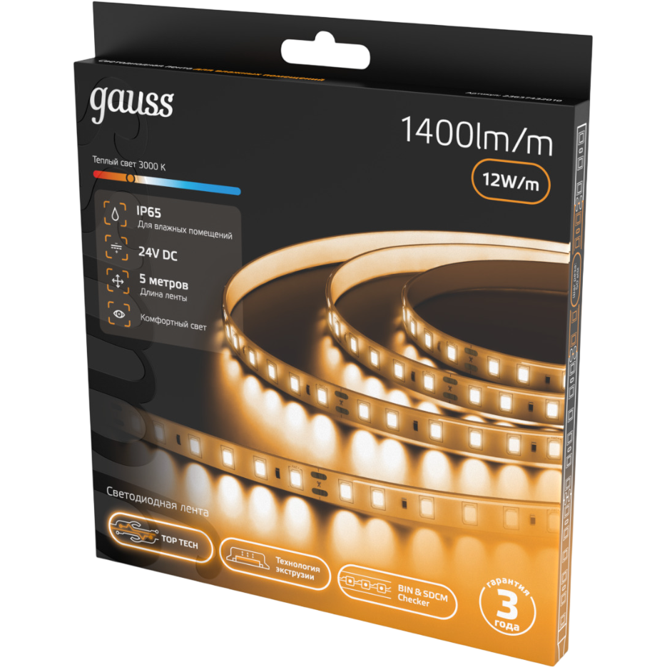 Светодиодная лента Gauss 23637432010 - фото 4