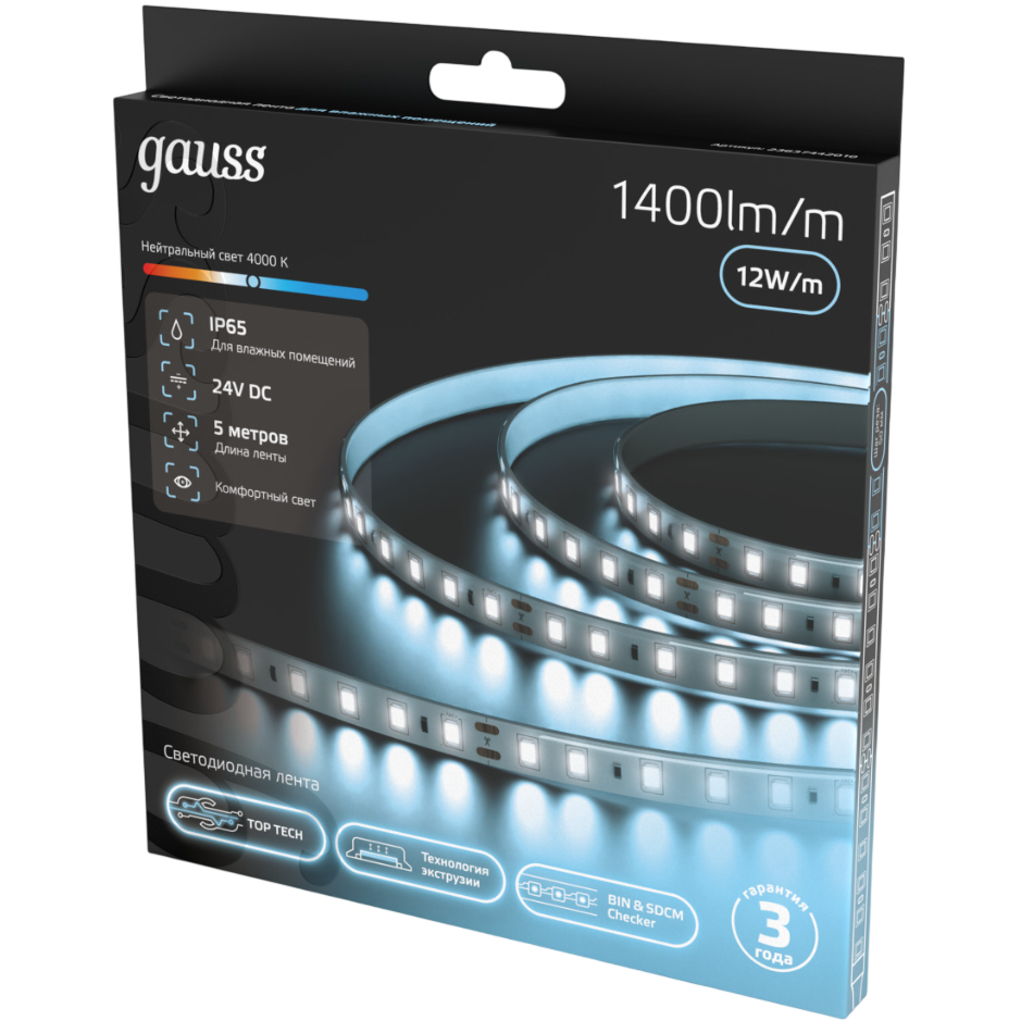 Светодиодная лента Gauss 23637442010 - фото 4